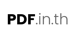 PDF.in.th